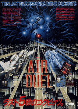 Air Duel | Atari Salonu | Retro oyunları ücretsiz çevrimiçi oynayın, Emülatör oyunlarını ücretsiz çevrimiçi oynayın