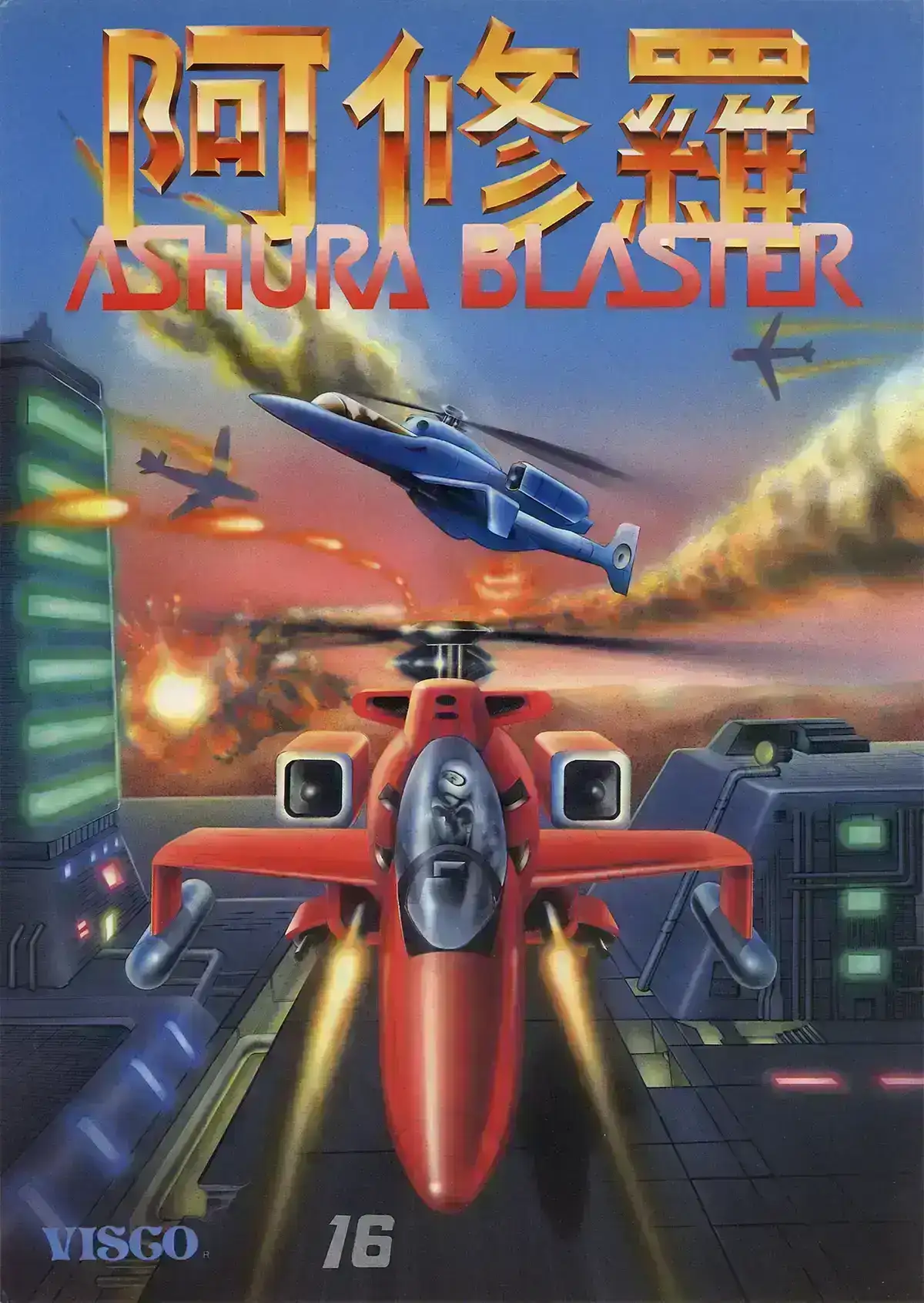 Ashura Blaster | Atari Salonu | Retro oyunları ücretsiz çevrimiçi oynayın, Emülatör oyunlarını ücretsiz çevrimiçi oynayın