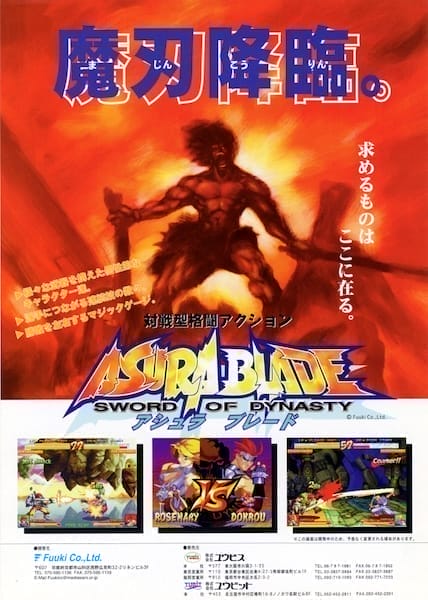 Asura Blade - Hanedanın Kılıcı | Atari Salonu | Retro oyunları ücretsiz çevrimiçi oynayın, Emülatör oyunlarını ücretsiz çevrimiçi oynayın