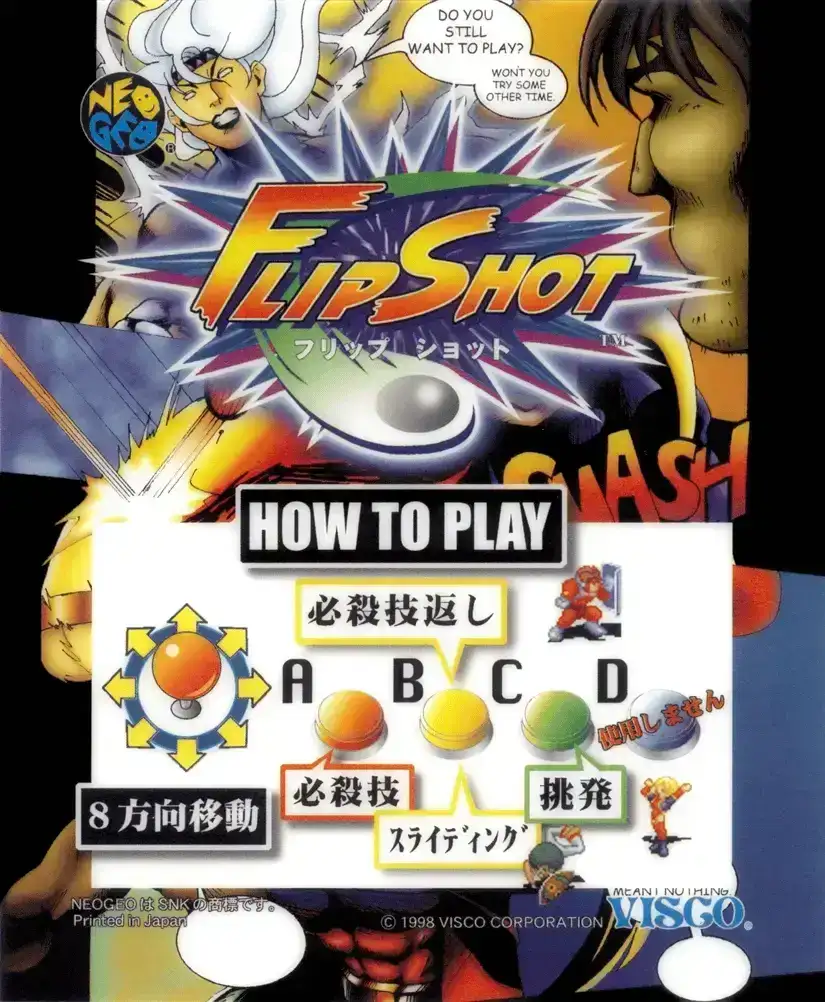 Battle Flip Shot | Atari Salonu | Retro oyunları ücretsiz çevrimiçi oynayın, Emülatör oyunlarını ücretsiz çevrimiçi oynayın
