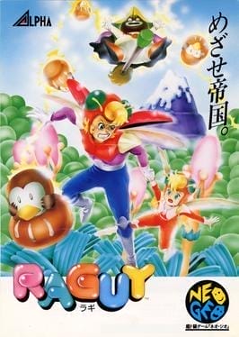 Blue's Journey | Atari Salonu | Retro oyunları ücretsiz çevrimiçi oynayın, Emülatör oyunlarını ücretsiz çevrimiçi oynayın