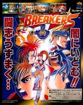 Breakers | Atari Salonu | Retro oyunları ücretsiz çevrimiçi oynayın, Emülatör oyunlarını ücretsiz çevrimiçi oynayın