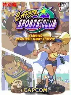 Capcom Sports Club | Atari Salonu | Retro oyunları ücretsiz çevrimiçi oynayın, Emülatör oyunlarını ücretsiz çevrimiçi oynayın