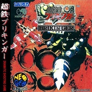 Choutetsu Brikin'ger - Iron Clad | Atari Salonu | Retro oyunları ücretsiz çevrimiçi oynayın, Emülatör oyunlarını ücretsiz çevrimiçi oynayın
