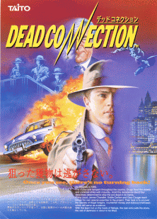 Dead Connection | Atari Salonu | Retro oyunları ücretsiz çevrimiçi oynayın, Emülatör oyunlarını ücretsiz çevrimiçi oynayın