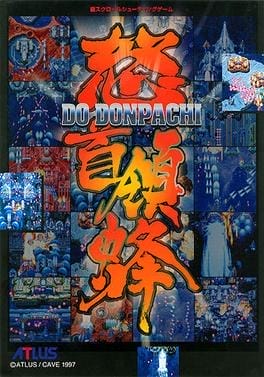 DoDonPachi | Atari Salonu | Retro oyunları ücretsiz çevrimiçi oynayın, Emülatör oyunlarını ücretsiz çevrimiçi oynayın