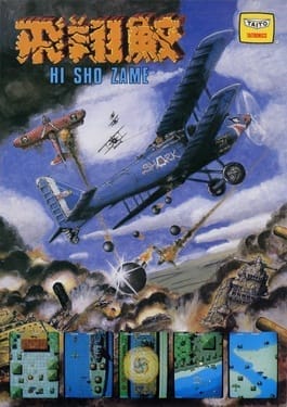 Flying Shark | Atari Salonu | Retro oyunları ücretsiz çevrimiçi oynayın, Emülatör oyunlarını ücretsiz çevrimiçi oynayın