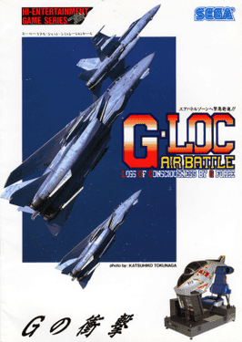 G-LOC Air Battle | Atari Salonu | Retro oyunları ücretsiz çevrimiçi oynayın, Emülatör oyunlarını ücretsiz çevrimiçi oynayın
