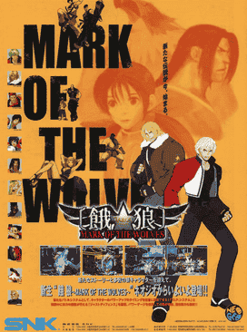 Garou: Mark of the Wolves | Atari Salonu | Retro oyunları ücretsiz çevrimiçi oynayın, Emülatör oyunlarını ücretsiz çevrimiçi oynayın