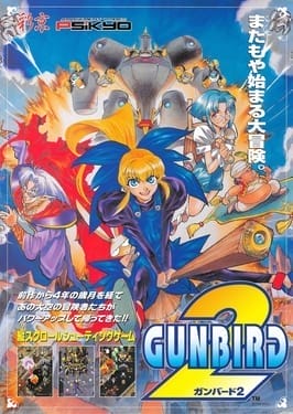 Gunbird 2 | Atari Salonu | Retro oyunları ücretsiz çevrimiçi oynayın, Emülatör oyunlarını ücretsiz çevrimiçi oynayın