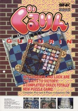 Gururin | Atari Salonu | Retro oyunları ücretsiz çevrimiçi oynayın, Emülatör oyunlarını ücretsiz çevrimiçi oynayın