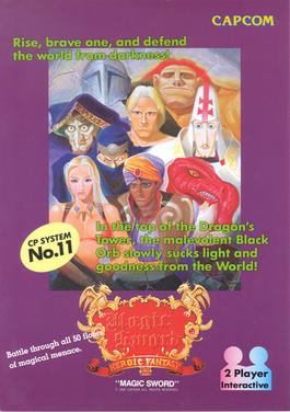 Magic Sword: Heroic Fantasy | Atari Salonu | Retro oyunları ücretsiz çevrimiçi oynayın, Emülatör oyunlarını ücretsiz çevrimiçi oynayın