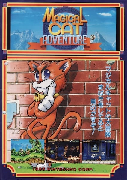 Magical Cat Adventure | Atari Salonu | Retro oyunları ücretsiz çevrimiçi oynayın, Emülatör oyunlarını ücretsiz çevrimiçi oynayın