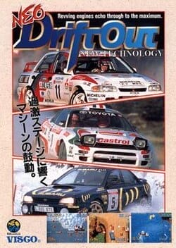 Neo Drift Out – New Technology | Atari Salonu | Retro oyunları ücretsiz çevrimiçi oynayın, Emülatör oyunlarını ücretsiz çevrimiçi oynayın