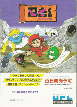 Ninja-Kid II / NinjaKun Ashura no Shou | Atari Salonu | Retro oyunları ücretsiz çevrimiçi oynayın, Emülatör oyunlarını ücretsiz çevrimiçi oynayın
