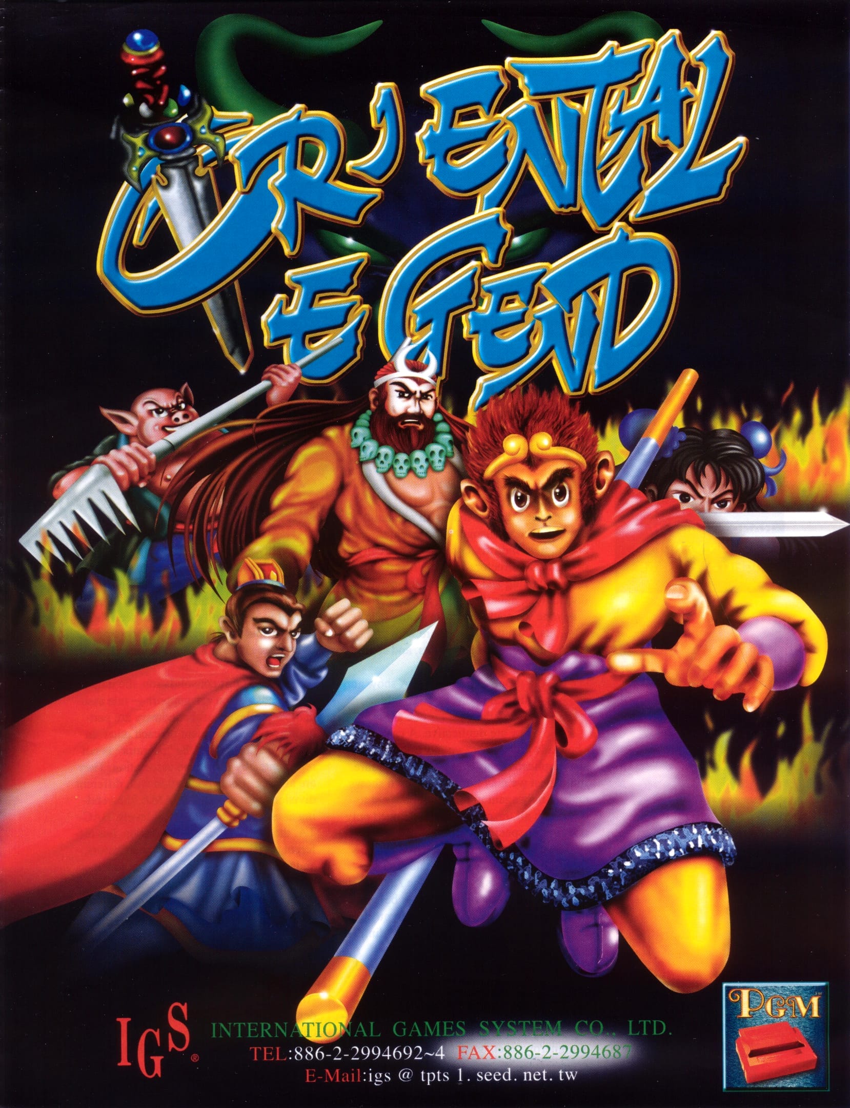 Oriental Legend Special | Atari Salonu | Retro oyunları ücretsiz çevrimiçi oynayın, Emülatör oyunlarını ücretsiz çevrimiçi oynayın