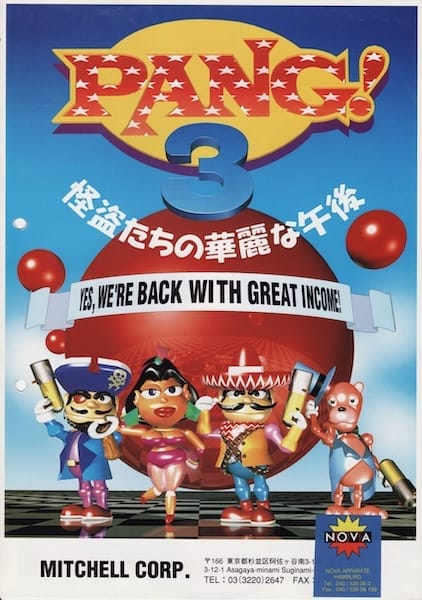 Pang! 3 | Atari Salonu | Retro oyunları ücretsiz çevrimiçi oynayın, Emülatör oyunlarını ücretsiz çevrimiçi oynayın