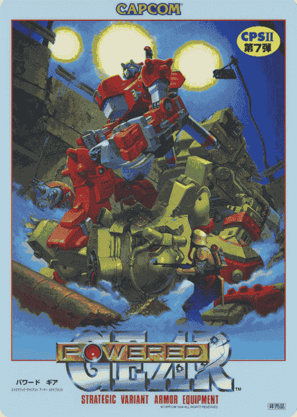 Powered Gear: Strategic Variant Armor Equipment | Atari Salonu | Retro oyunları ücretsiz çevrimiçi oynayın, Emülatör oyunlarını ücretsiz çevrimiçi oynayın