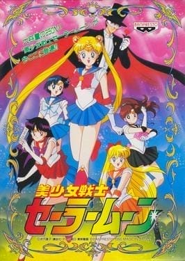 Ay Savaşçısı Sailor Moon | Atari Salonu | Retro oyunları ücretsiz çevrimiçi oynayın, Emülatör oyunlarını ücretsiz çevrimiçi oynayın