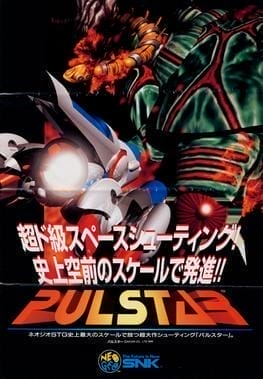 Pulstar | Atari Salonu | Retro oyunları ücretsiz çevrimiçi oynayın, Emülatör oyunlarını ücretsiz çevrimiçi oynayın