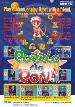 Puzzle De Pon! | Atari Salonu | Retro oyunları ücretsiz çevrimiçi oynayın, Emülatör oyunlarını ücretsiz çevrimiçi oynayın