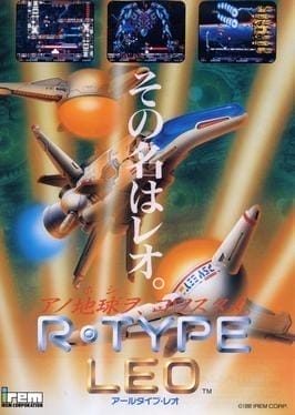 R-Type Leo | Atari Salonu | Retro oyunları ücretsiz çevrimiçi oynayın, Emülatör oyunlarını ücretsiz çevrimiçi oynayın