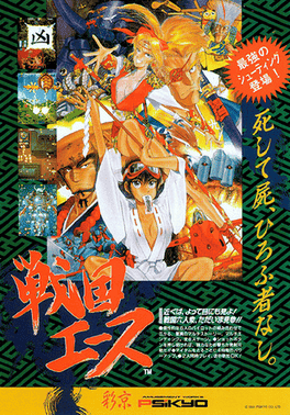 Samurai Aces | Atari Salonu | Retro oyunları ücretsiz çevrimiçi oynayın, Emülatör oyunlarını ücretsiz çevrimiçi oynayın