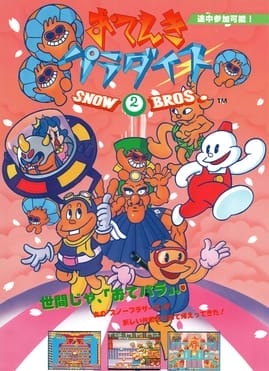 Snow Bros. 2: With New Elves | Atari Salonu | Retro oyunları ücretsiz çevrimiçi oynayın, Emülatör oyunlarını ücretsiz çevrimiçi oynayın