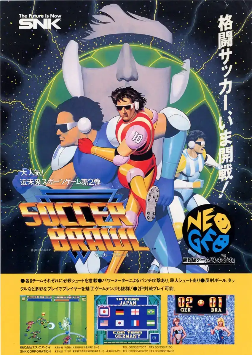 Soccer Brawl | Atari Salonu | Retro oyunları ücretsiz çevrimiçi oynayın, Emülatör oyunlarını ücretsiz çevrimiçi oynayın