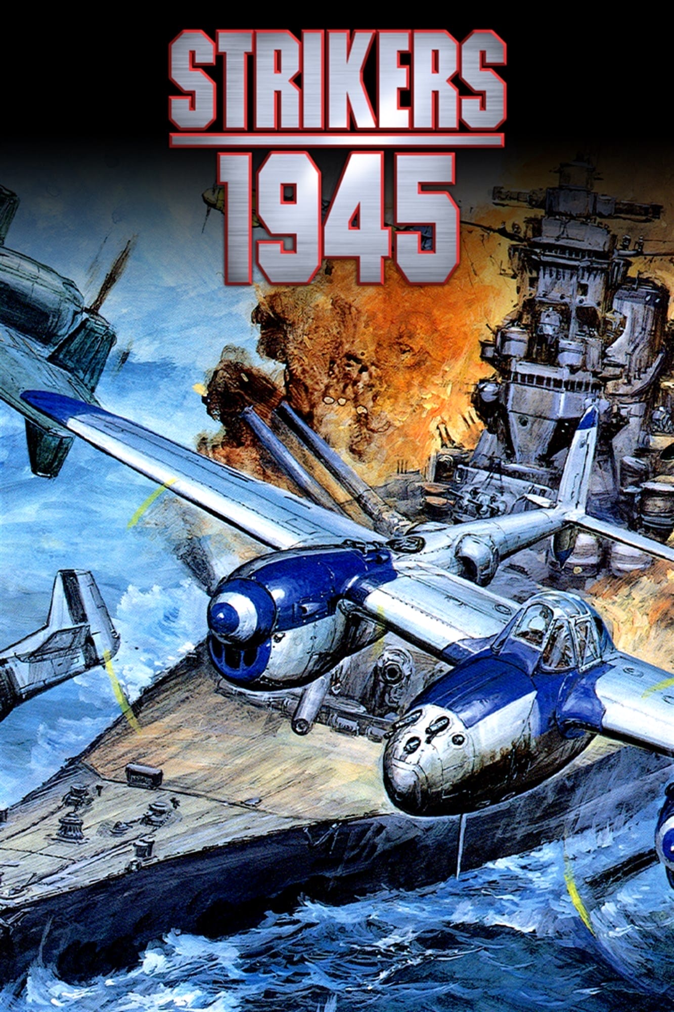 Strikers 1945 | Atari Salonu | Retro oyunları ücretsiz çevrimiçi oynayın, Emülatör oyunlarını ücretsiz çevrimiçi oynayın