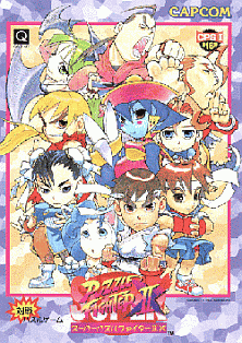 Super Puzzle Fighter II Turbo | Atari Salonu | Retro oyunları ücretsiz çevrimiçi oynayın, Emülatör oyunlarını ücretsiz çevrimiçi oynayın