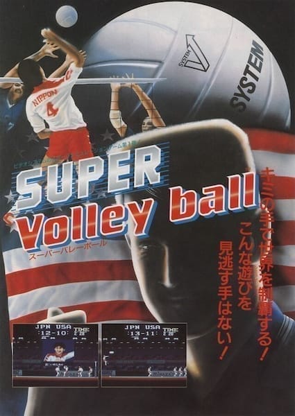 Super Voleybol | Atari Salonu | Retro oyunları ücretsiz çevrimiçi oynayın, Emülatör oyunlarını ücretsiz çevrimiçi oynayın