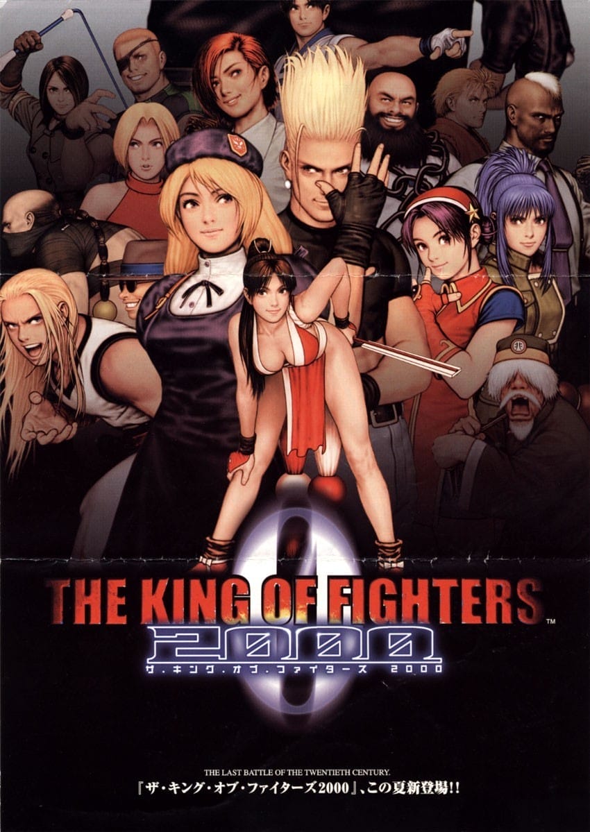 The King of Fighters 2000 | Atari Salonu | Retro oyunları ücretsiz çevrimiçi oynayın, Emülatör oyunlarını ücretsiz çevrimiçi oynayın