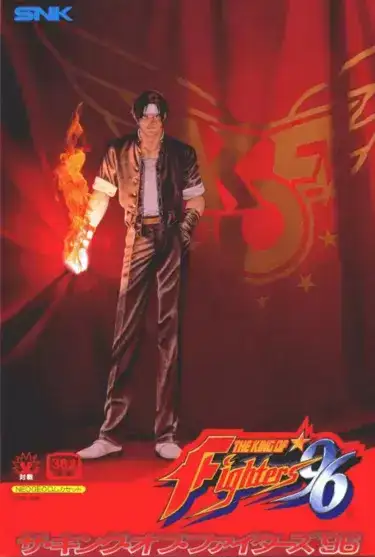 The King of Fighters '96 | Atari Salonu | Retro oyunları ücretsiz çevrimiçi oynayın, Emülatör oyunlarını ücretsiz çevrimiçi oynayın