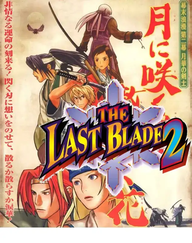 The Last Blade 2 | Atari Salonu | Retro oyunları ücretsiz çevrimiçi oynayın, Emülatör oyunlarını ücretsiz çevrimiçi oynayın