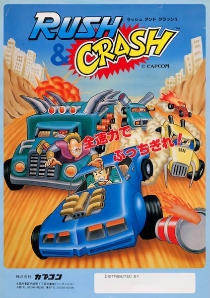 The Speed Rumbler | Atari Salonu | Retro oyunları ücretsiz çevrimiçi oynayın, Emülatör oyunlarını ücretsiz çevrimiçi oynayın