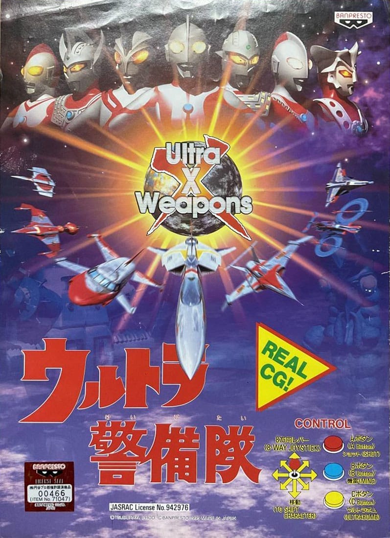 Ultra X Weapons / Ultra Keibitai | Atari Salonu | Retro oyunları ücretsiz çevrimiçi oynayın, Emülatör oyunlarını ücretsiz çevrimiçi oynayın