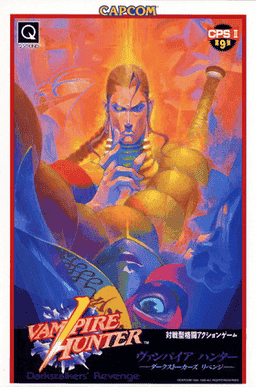 Vampire Hunter: Darkstalkers' Revenge | Atari Salonu | Retro oyunları ücretsiz çevrimiçi oynayın, Emülatör oyunlarını ücretsiz çevrimiçi oynayın