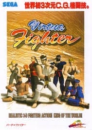 Virtua Fighter | Atari Salonu | Retro oyunları ücretsiz çevrimiçi oynayın, Emülatör oyunlarını ücretsiz çevrimiçi oynayın