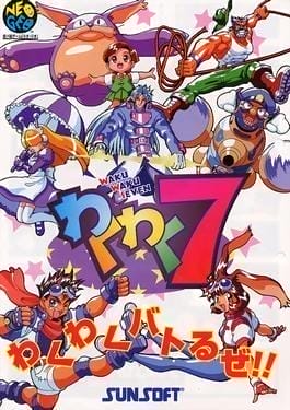 Waku Waku 7 | Atari Salonu | Retro oyunları ücretsiz çevrimiçi oynayın, Emülatör oyunlarını ücretsiz çevrimiçi oynayın