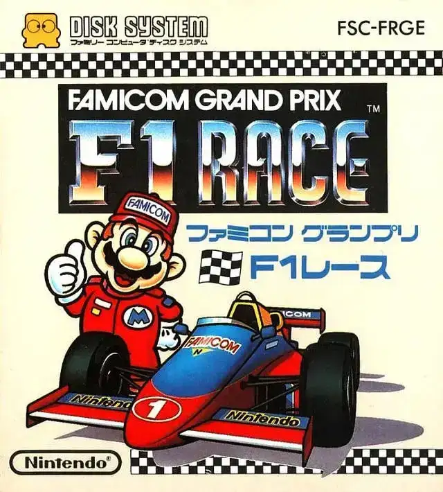 Famicom Grand Prix: F1 Race | Famicom Disk System | Retro oyunları ücretsiz çevrimiçi oynayın, Emülatör oyunlarını ücretsiz çevrimiçi oynayın