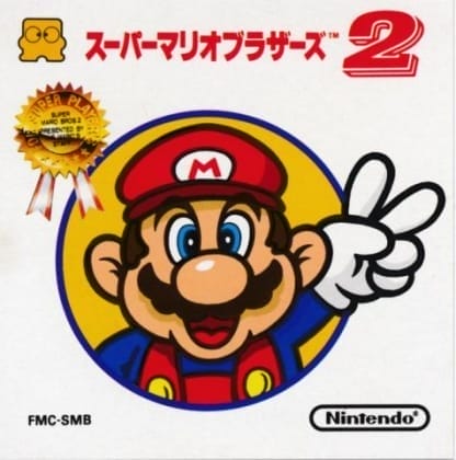 Super Mario Bros. 2 | Famicom Disk System | Retro oyunları ücretsiz çevrimiçi oynayın, Emülatör oyunlarını ücretsiz çevrimiçi oynayın