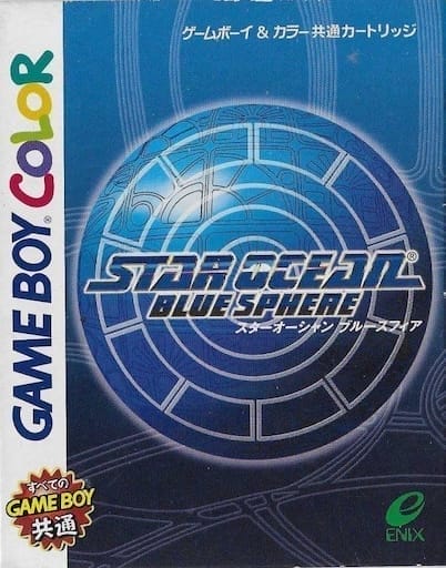 Star Ocean: Blue Sphere | Game Boy | Retro oyunları ücretsiz çevrimiçi oynayın, Emülatör oyunlarını ücretsiz çevrimiçi oynayın