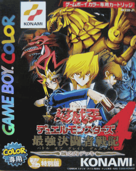 Yu-Gi-Oh! Duel Monsters 4: Büyük Düellocu Savaşı - Jounouchi Destesi | Game Boy | Retro oyunları ücretsiz çevrimiçi oynayın, Emülatör oyunlarını ücretsiz çevrimiçi oynayın