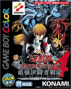 Yu-Gi-Oh! Duel Monsters 4: Büyük Düellocu Savaşı - Kaiba Destesi | Game Boy | Retro oyunları ücretsiz çevrimiçi oynayın, Emülatör oyunlarını ücretsiz çevrimiçi oynayın