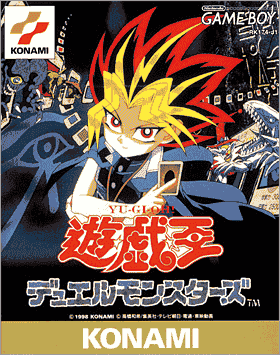 Yu-Gi-Oh! Duel Monsters | Game Boy | Retro oyunları ücretsiz çevrimiçi oynayın, Emülatör oyunlarını ücretsiz çevrimiçi oynayın