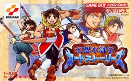 Gensou Suikoden Card Stories | Game Boy Advance | Retro oyunları ücretsiz çevrimiçi oynayın, Emülatör oyunlarını ücretsiz çevrimiçi oynayın