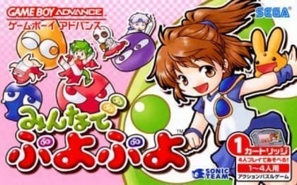 Minna de Puyo Puyo | Game Boy Advance | Retro oyunları ücretsiz çevrimiçi oynayın, Emülatör oyunlarını ücretsiz çevrimiçi oynayın