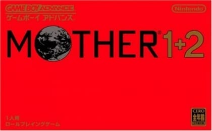 Mother 1+2 | Game Boy Advance | Retro oyunları ücretsiz çevrimiçi oynayın, Emülatör oyunlarını ücretsiz çevrimiçi oynayın