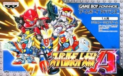 Super Robot Wars A | Game Boy Advance | Retro oyunları ücretsiz çevrimiçi oynayın, Emülatör oyunlarını ücretsiz çevrimiçi oynayın